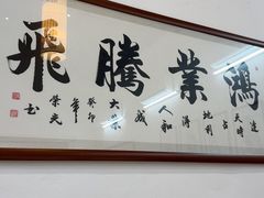 -德云居