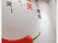 -嘎嘎鸭下巴·爆辣干锅(明教寺店)
