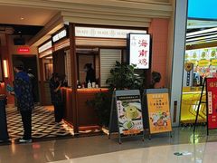 -芽笼芽笼新加坡餐厅(环球港店)