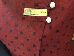 -一品粤珍轩(吴中路店)