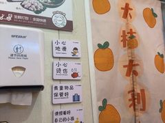 -非遗·十八曲鱼饺(西马总店)