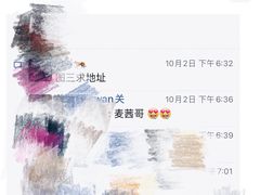 -麦茜哥牛扒城(中银店)