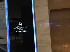 -武汉马哥孛罗酒店