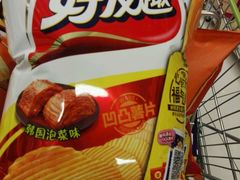 -华润万家超市(锦江翡翠城店)