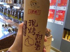 -粒上皇(天河南一路店)