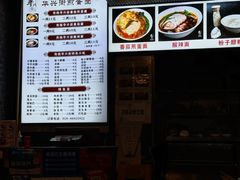 -华兴街煎蛋面(总店)