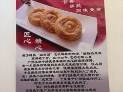 -竹园竹升面(西关总店)