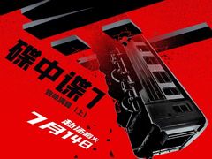 -保利国际影城(中环店)