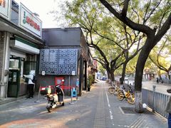 -天泽祥·鼓楼馒头(鼓楼店)