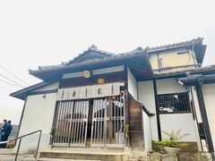 -中村藤吉(平等院店 )