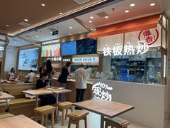 -小满手工粉(北京顺义华联店)