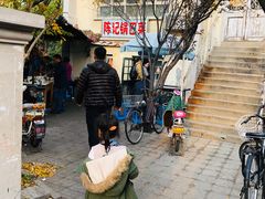 -陈记锅巴菜(五大道店)