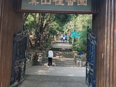 -虞山风景区