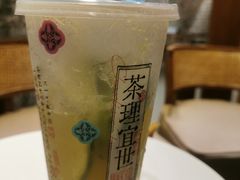 -茶理宜世(京溪店)
