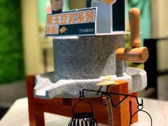 -迷客夏Milksha(圆融天幕店)