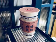 -和气桃桃(宏伊广场店)