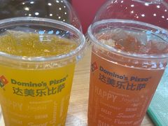 -达美乐比萨(定西路店)