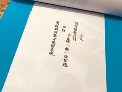 -茶是一枝花泡茶店