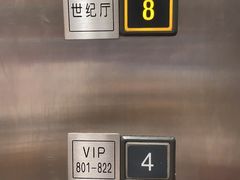 -益健名厨海鲜城(夏湾店)