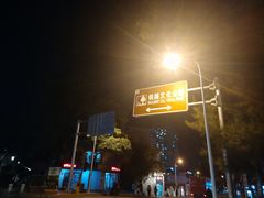 -铁路文化公园