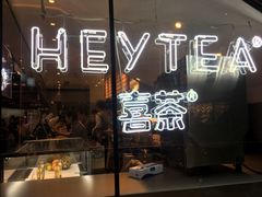 门面-喜茶(上海正大广场店)