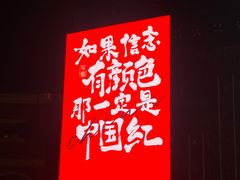 -北国奥特莱斯
