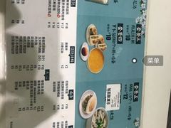 -吉祥馄饨(牡丹园店)