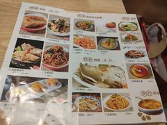 -小六汤包(万和城店)