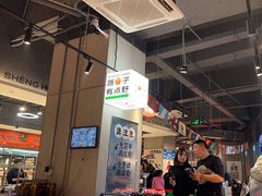 -生火火·小炉子炭烤(金楠天街总店)
