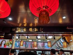 门面-弘祥蜂蜜大麻花(烟大店)