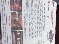 -老厨家(友谊路总店)