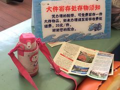 -杭州浪浪浪水公园