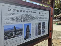 -广胜寺塔