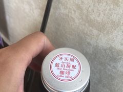 -JAMROCK 乐啡意咖啡