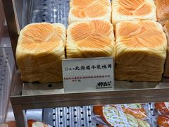 -君之狮子山·轻糖烘焙(松江印象城店)
