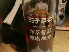 -茄子恰恰·新云南小炒(坪山益田店)