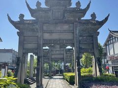 -南关石牌坊古镇