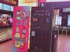 -万达影城(江桥万达广场IMAX店)