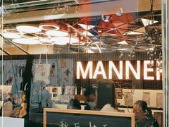 门面-Manner Coffee(大宁国际商业广场店)