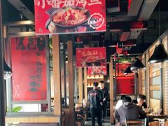 -辣尚瘾·烤鱼·新川菜(交大直营店)