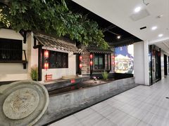 -江南韵·无锡太湖文化体验餐厅(凤凰天街店)