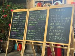 -龙姐私房菜(和顺古镇店)