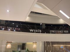 -威尔仕健身(虹桥南丰城店)
