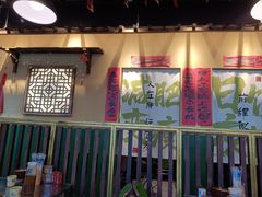 -蜀川川破店·江湖菜·烧烤(北京首店)