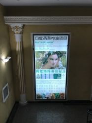 -欧妍泉美容养生堂