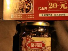-佘记全家福芋儿鸡(向阳街总店)