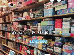 -汇佳桌游剧本咖啡馆(万体馆旗舰店)