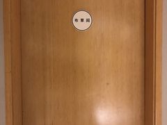 -全季酒店(石家庄裕华东路万达广场店)