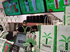 -茶大椰·椰子茶(星悦荟店)