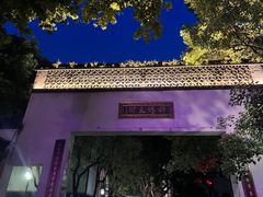 -南宋御街
